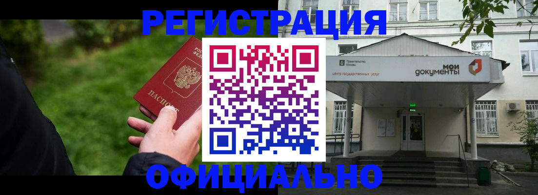 регистрация для школы в Сафоново