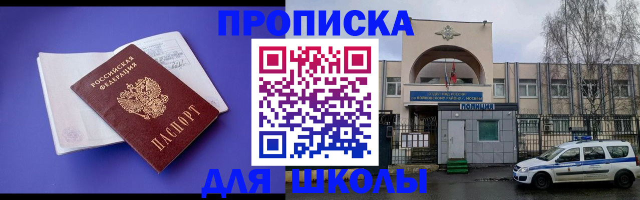 найти адрес прописки в Сафоново